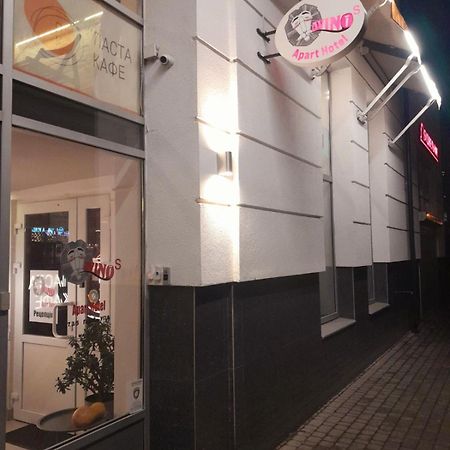 Apart Hotel Avinos Lwów Zewnętrze zdjęcie