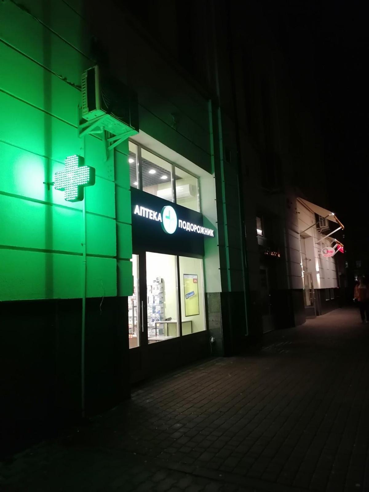 Apart Hotel Avinos Lwów Zewnętrze zdjęcie
