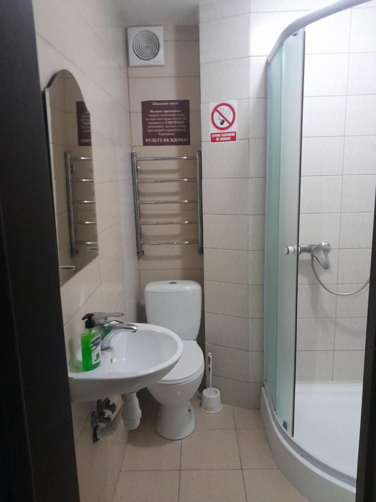 Apart Hotel Avinos Lwów Zewnętrze zdjęcie
